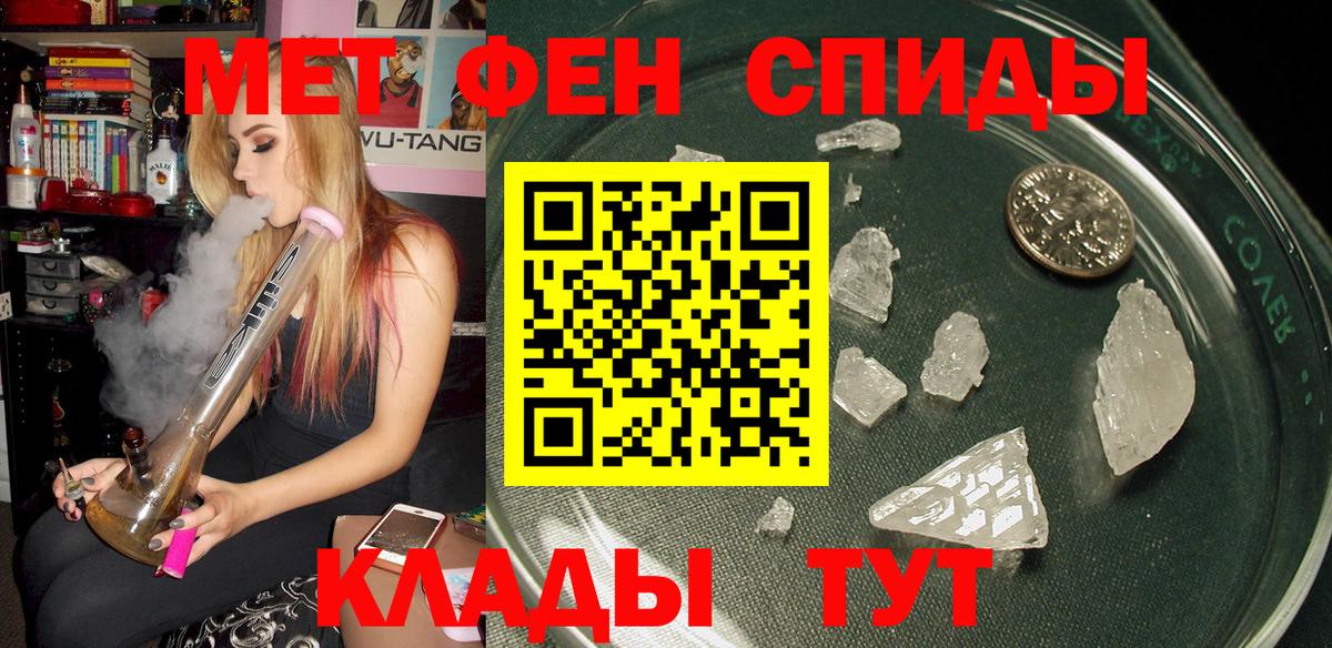 Амфетамин  Амфетамин Premium  Амфетамин  Зеленодольск  Вход с VPN 