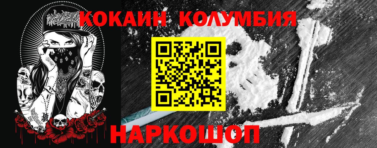Кокаин FishScale  Кокаин FishScale  Зеленодольск  Вход с VPN 