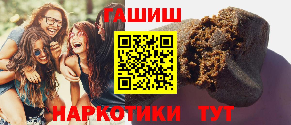 ГАШ Ice-O-Lator Зеленодольск