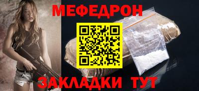 тгк Берёзовский