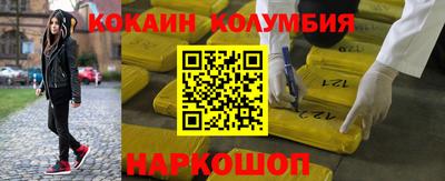 мефедрон VHQ Беслан