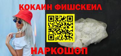 мефедрон VHQ Беслан