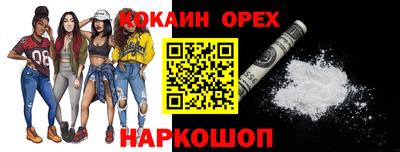 мефедрон VHQ Беслан