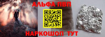 мефедрон VHQ Беслан