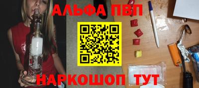а пвп мука Бийск