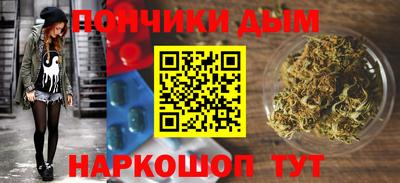 мефедрон VHQ Беслан