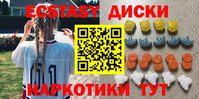 мефедрон VHQ Беслан