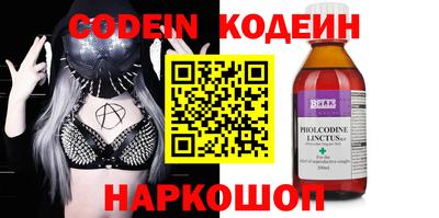 мефедрон VHQ Беслан