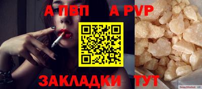 тгк Берёзовский