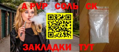 мефедрон VHQ Беслан