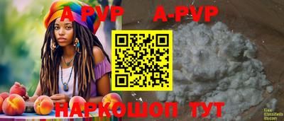 мефедрон VHQ Беслан