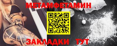 мефедрон VHQ Беслан