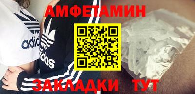 мефедрон VHQ Беслан