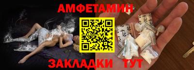 мефедрон VHQ Беслан