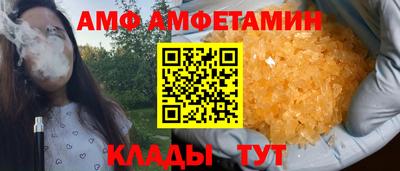 тгк Берёзовский
