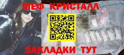 а пвп мука Бийск