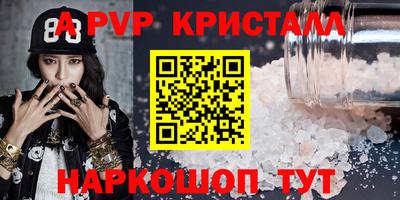 мефедрон VHQ Беслан