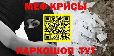 а пвп мука Бийск