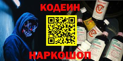 мефедрон VHQ Беслан