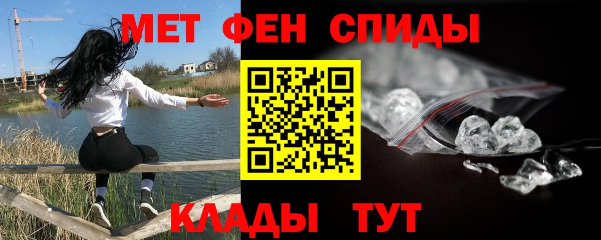 Зеленодольск  МЕТАМФЕТАМИН  Вход с VPN  МЕТАМФЕТАМИН Декстрометамфетамин 99.9%  МЕТАМФЕТАМИН Декстрометамфетамин 99.9% 