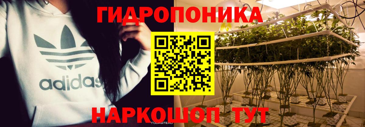 МАРИХУАНА MAZAR Зеленодольск